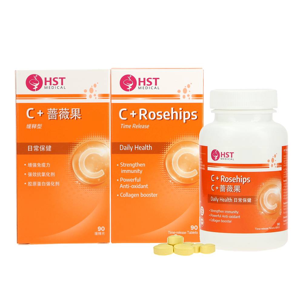 HST Medical® C+Rosehips (Twin Pack) (Daily Health Supplement) 蔷薇果