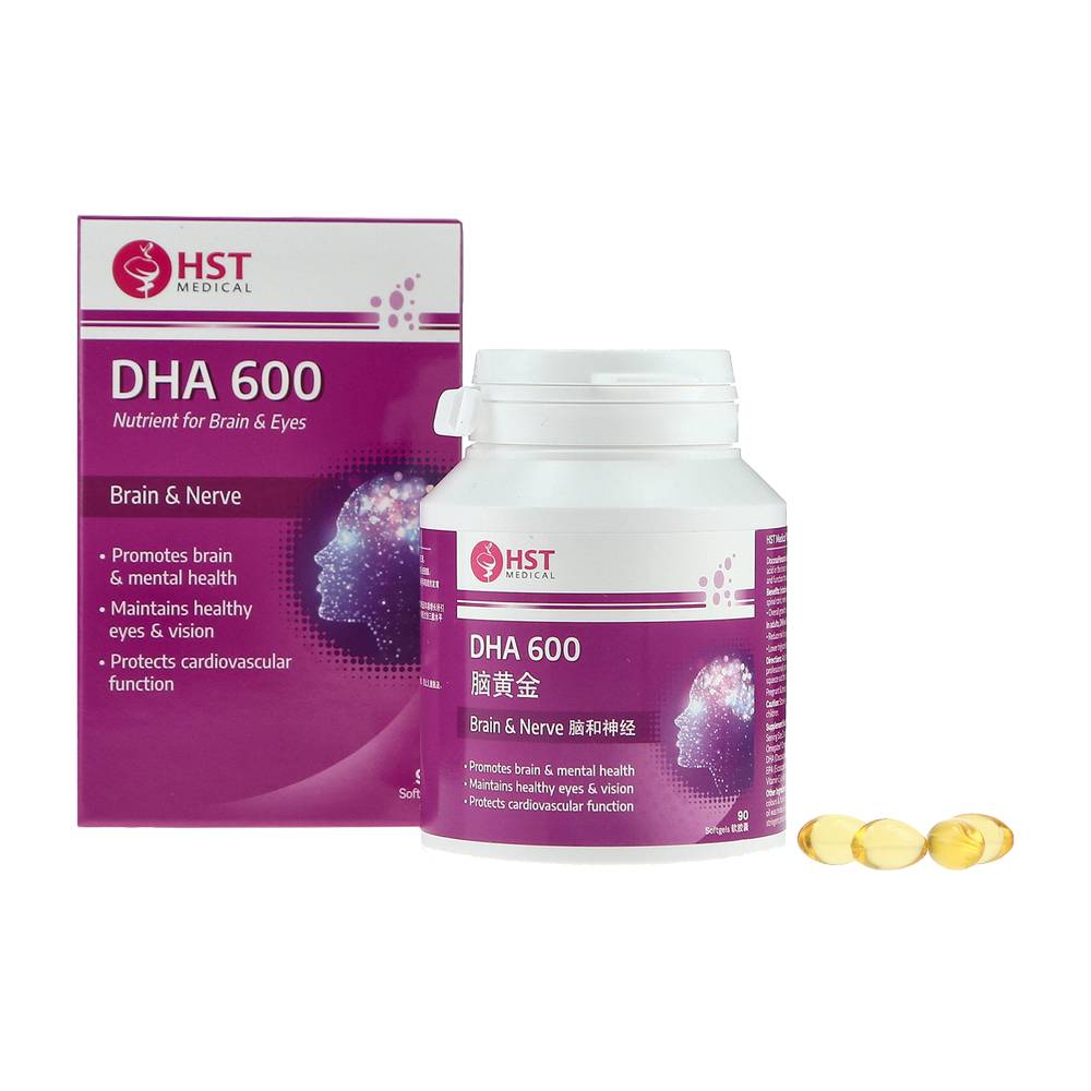 HST Medical® DHA 600 Fish Oil (Single Pack) 脑黄金600