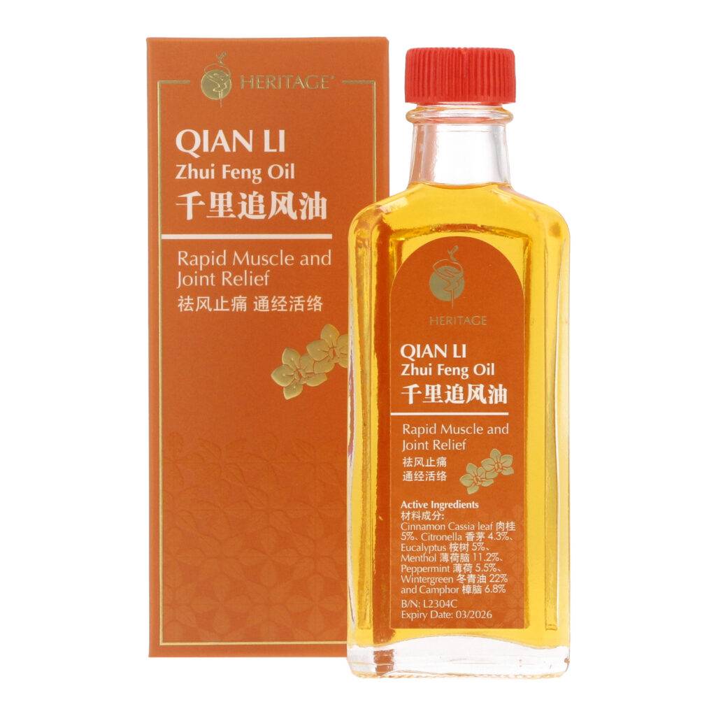 Heritage® Qian Li Zhui Feng Oil (Single) (External Pain Relief)