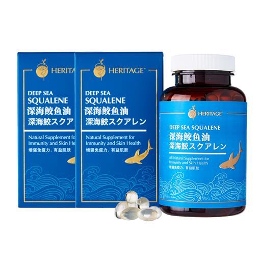 Heritage® Deep Sea Squalene (Twin Pack) 深海鲛鱼油