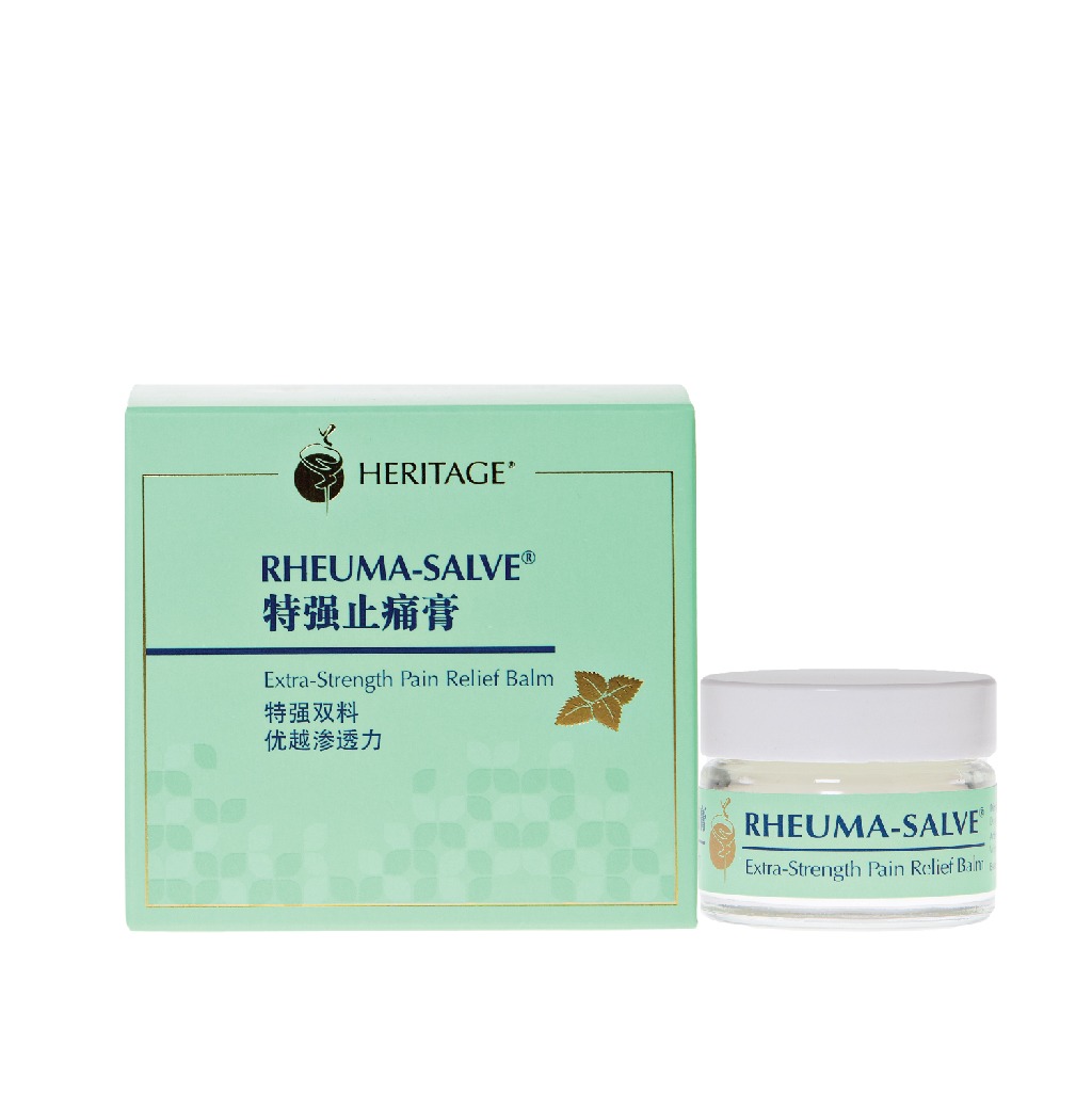 Rheuma-Salve® Pain-Relief Balm (Travel 20g x 8 Jars Bundle) 特强止痛膏 (旅行装)